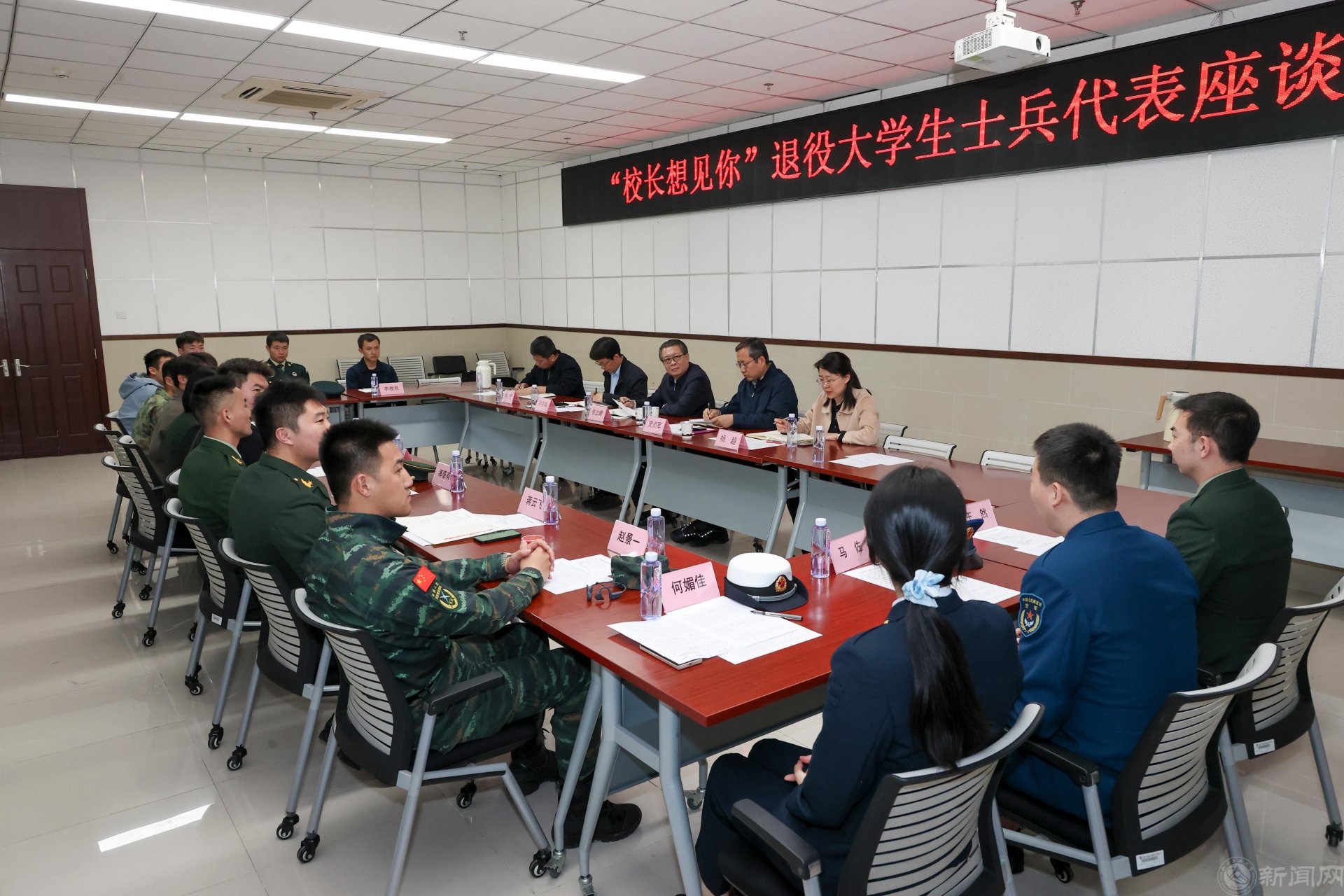 1.JPG 蜘蛛平台V1.0安卓版官方正版副书记