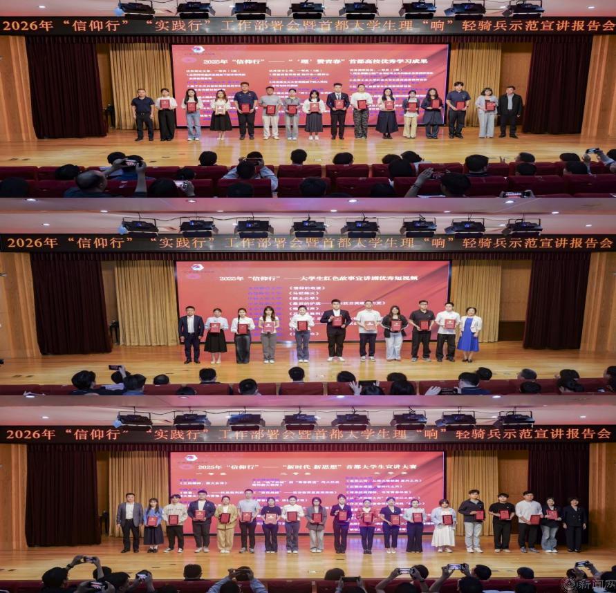 市社科院(市委讲师团)主要负责人出席