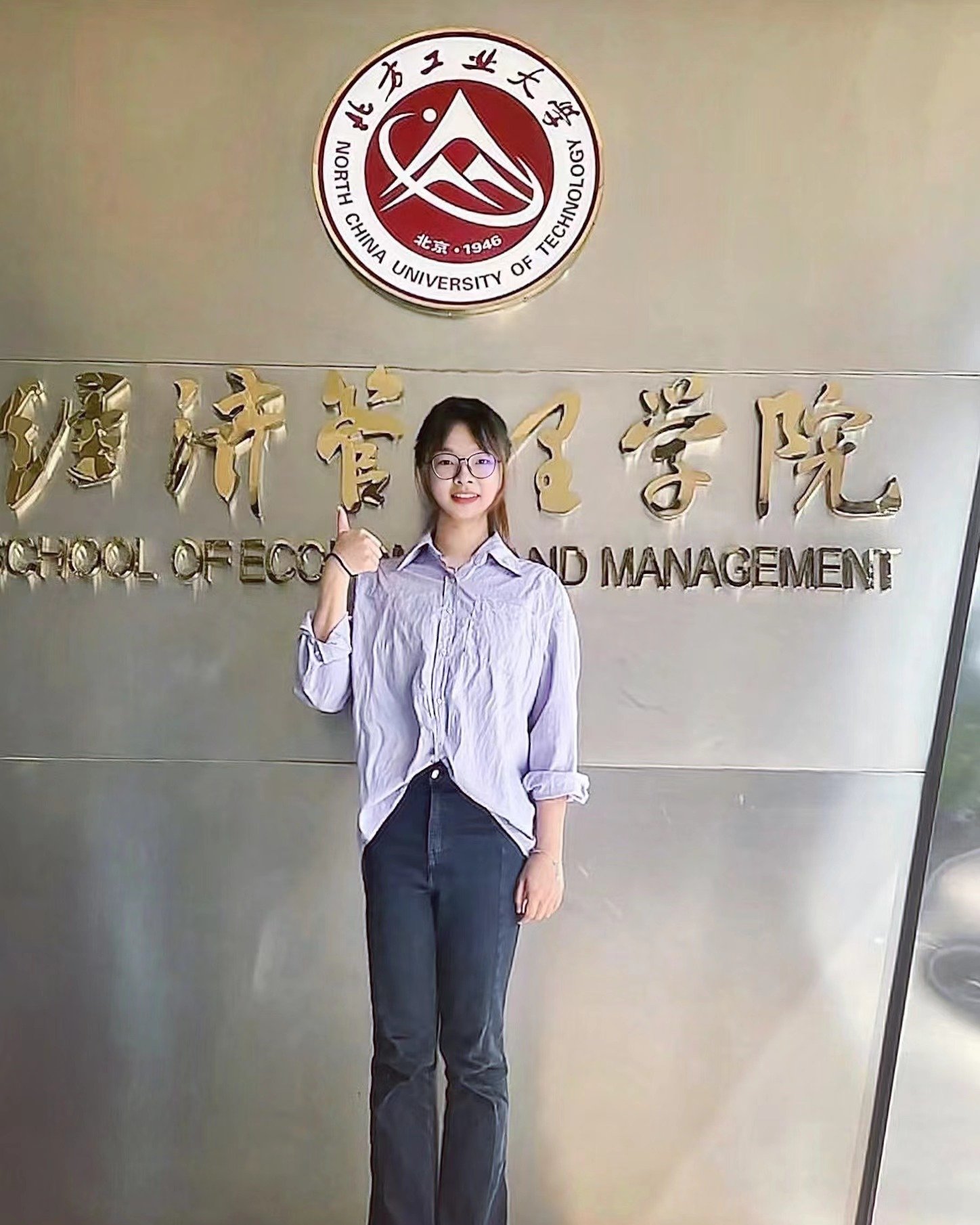 经济管理hth华体会体育手机版登录国