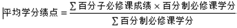 为贯彻hth华体会体育携手德甲联赛开