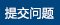 hth华体会体育